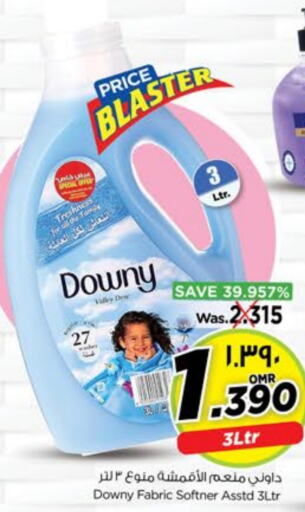 DOWNY Softener  in Nesto Hyper Market   in Oman - Salalah