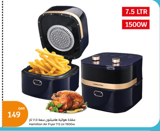 HAMILTON Air Fryer  in City Hypermarket in Qatar - Al Khor