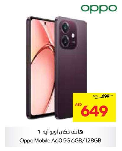 OPPO   in Abu Dhabi COOP in UAE - Al Ain