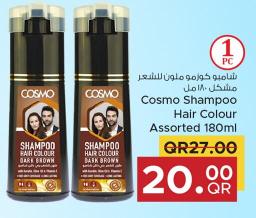  Shampoo / Conditioner  in Family Food Centre in Qatar - Al Khor