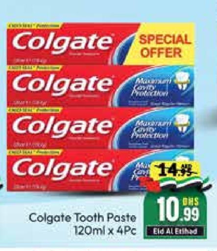 COLGATE Toothpaste  in Mango Hypermarket LLC in UAE - Dubai