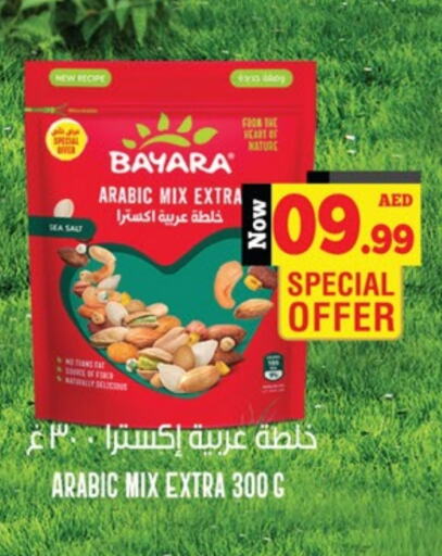 BAYARA   in Kenz Hypermarket in UAE - Sharjah / Ajman