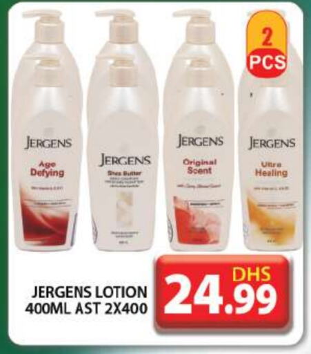 JERGENS Body Lotion & Cream  in Grand Hyper Market in UAE - Dubai