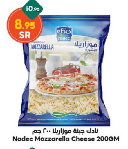 NADEC Mozzarella  in Dukan in KSA, Saudi Arabia, Saudi - Jeddah