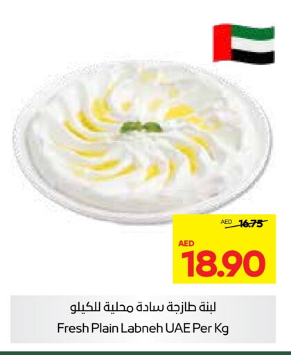 Labneh