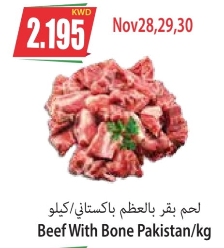  Beef  in Locost Supermarket in Kuwait - Kuwait City