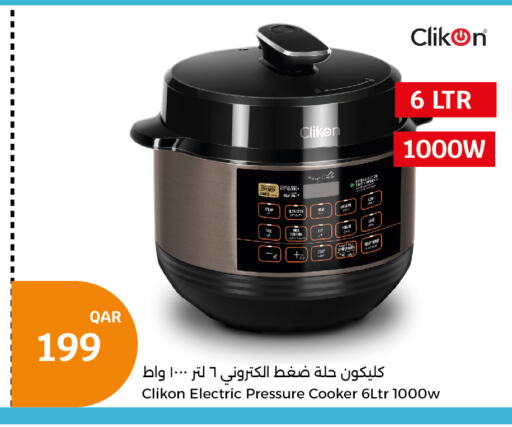 CLIKON Pressure Cooker  in City Hypermarket in Qatar - Al Shamal