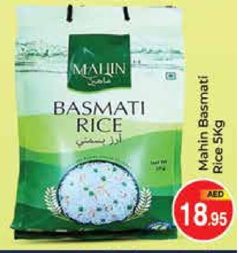  Basmati / Biryani Rice  in PASONS GROUP in UAE - Dubai