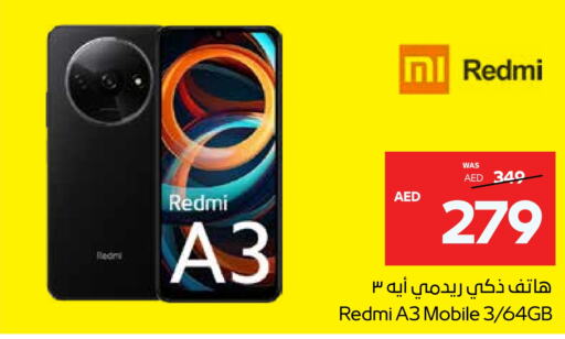 REDMI   in SPAR Hyper Market  in UAE - Al Ain