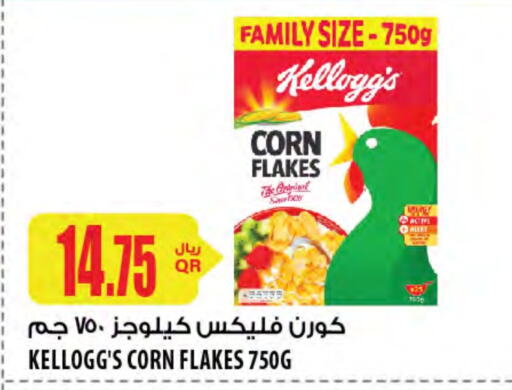 KELLOGGS Corn Flakes  in Al Meera in Qatar - Doha