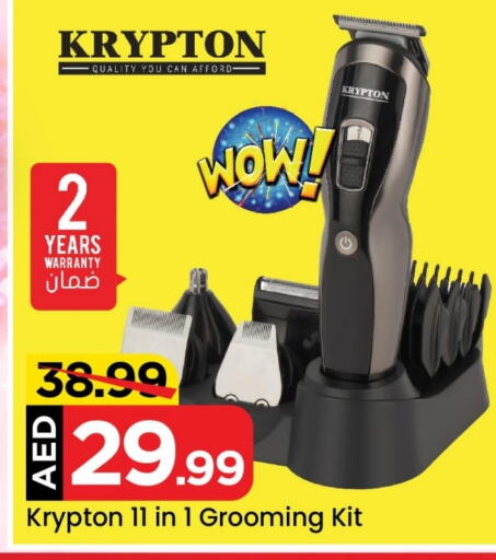 KRYPTON   in Mark & Save Value Retail in UAE - Dubai