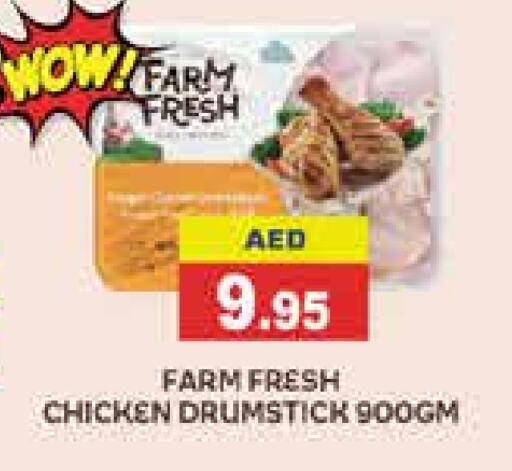 FARM FRESH Chicken Drumsticks  in Aswaq Ramez in UAE - Sharjah / Ajman