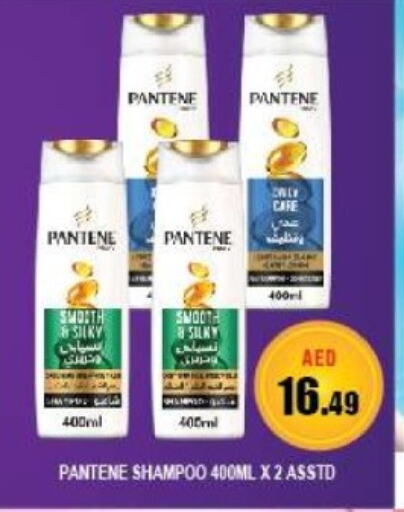 PANTENE