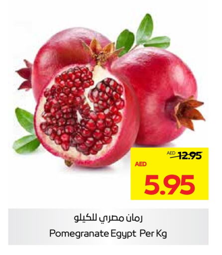 Pomegranate