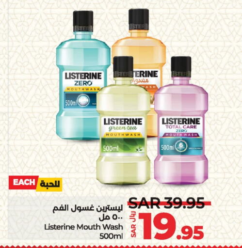 LISTERINE Mouthwash  in LULU Hypermarket in KSA, Saudi Arabia, Saudi - Dammam