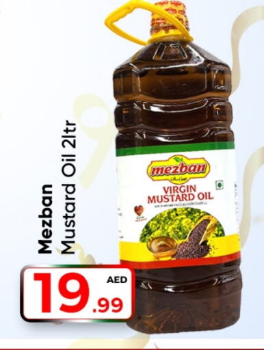  Mustard Oil  in Mubarak Hypermarket Sharjah in UAE - Sharjah / Ajman