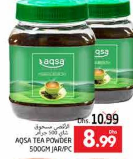  Tea Powder  in PASONS GROUP in UAE - Al Ain