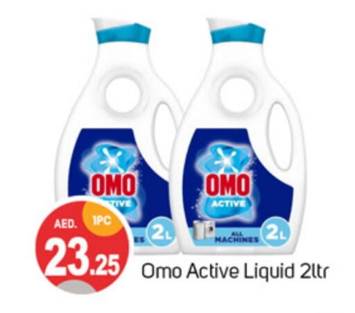 OMO Detergent  in TALAL MARKET in UAE - Sharjah / Ajman