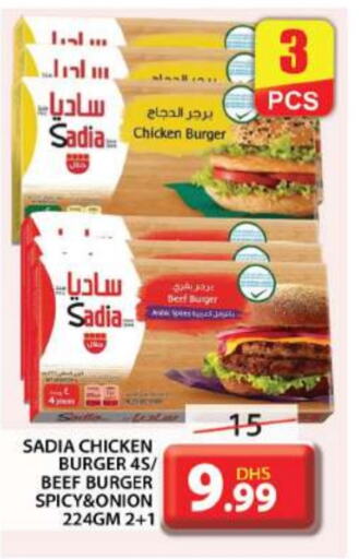 SADIA Chicken Burger  in Grand Hyper Market in UAE - Dubai