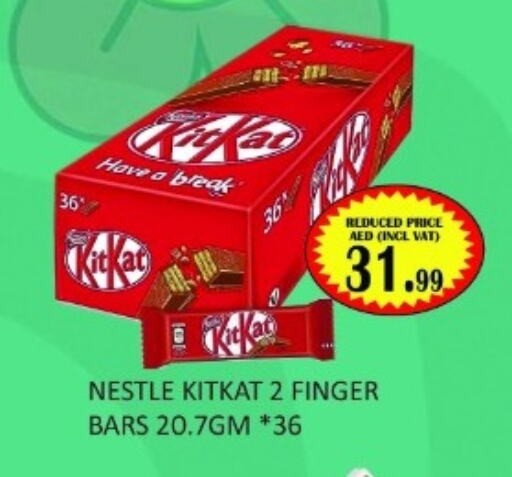 KITKAT   in Carryone Hypermarket in UAE - Abu Dhabi