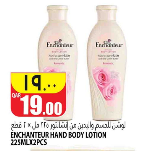 Enchanteur Body Lotion & Cream  in Marza Hypermarket in Qatar - Al Wakra