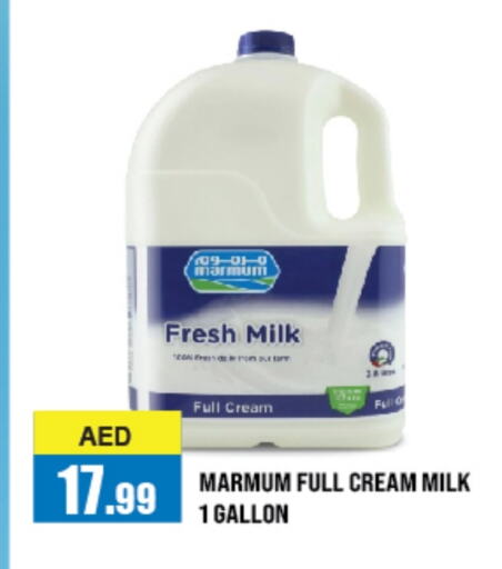 MARMUM Full Cream Milk  in Azhar Al Madina Hypermarket in UAE - Dubai