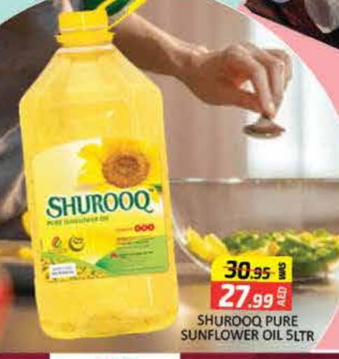 SHUROOQ Sunflower Oil  in Mango Hypermarket LLC in UAE - Dubai