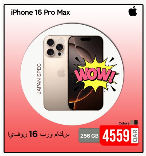 APPLE iPhone 16  in iCONNECT  in Qatar - Doha