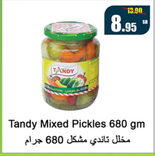 TANDY Pickle  in Al Mukhaizeem Markets in KSA, Saudi Arabia, Saudi - Dammam