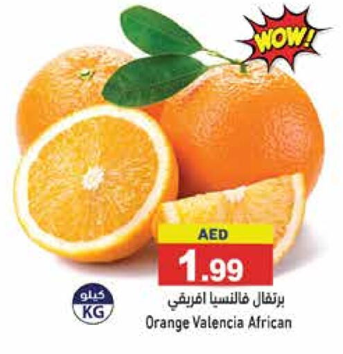  Orange  in Aswaq Ramez in UAE - Dubai