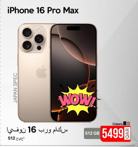 APPLE iPhone 16  in iCONNECT  in Qatar - Doha