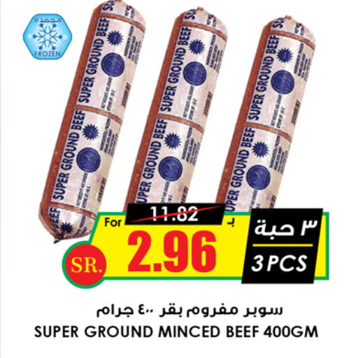  Beef  in Prime Supermarket in KSA, Saudi Arabia, Saudi - Jeddah