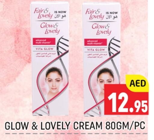 FAIR & LOVELY Face Cream  in Al Madina  in UAE - Dubai