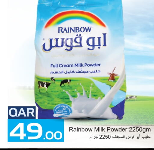 RAINBOW Milk Powder  in Regency Group in Qatar - Doha