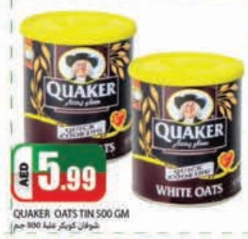 QUAKER Oats  in Rawabi Market Ajman in UAE - Sharjah / Ajman