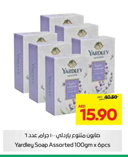 YARDLEY   in SPAR Hyper Market  in UAE - Al Ain