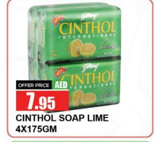 CINTHOL