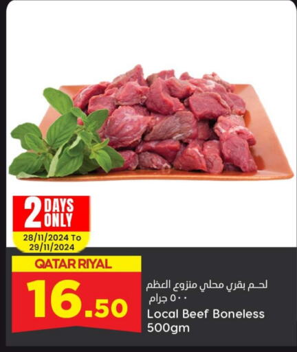  Beef  in Dana Hypermarket in Qatar - Al Rayyan