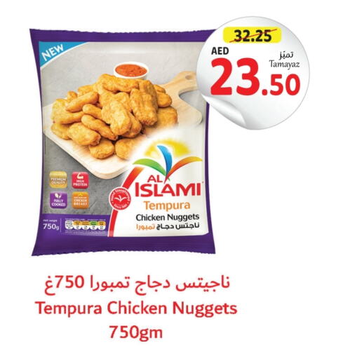 AL ISLAMI Chicken Nuggets  in Union Coop in UAE - Dubai