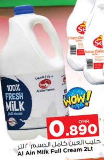 AL AIN Fresh Milk  in Nesto Hyper Market   in Oman - Muscat