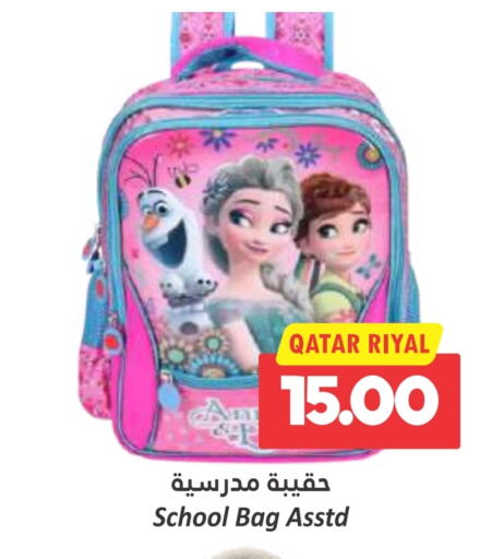  School Bag  in Dana Hypermarket in Qatar - Al Wakra