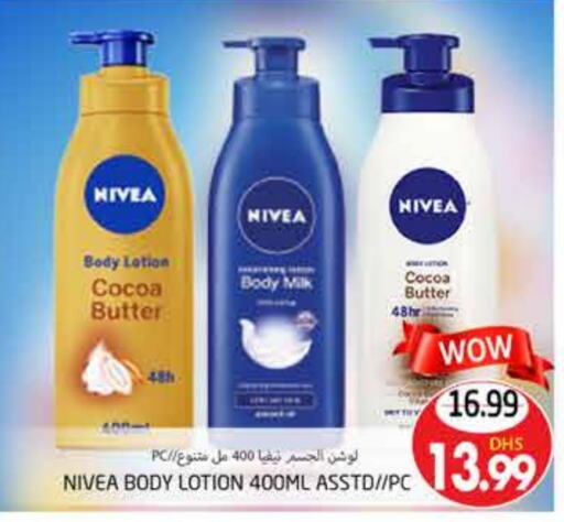 Nivea Body Lotion & Cream  in PASONS GROUP in UAE - Al Ain