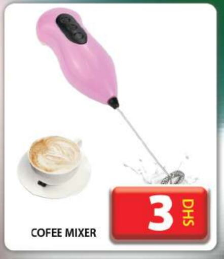 Mixer