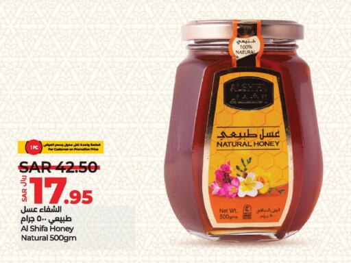 AL SHIFA Honey  in LULU Hypermarket in KSA, Saudi Arabia, Saudi - Dammam