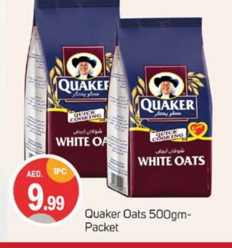 QUAKER