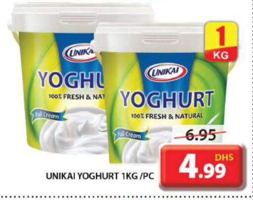 UNIKAI Yoghurt  in Grand Hyper Market in UAE - Sharjah / Ajman