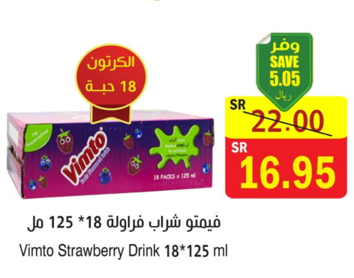 VIMTO   in  Green Center in KSA, Saudi Arabia, Saudi - Dammam