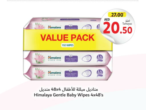 HIMALAYA   in Union Coop in UAE - Sharjah / Ajman