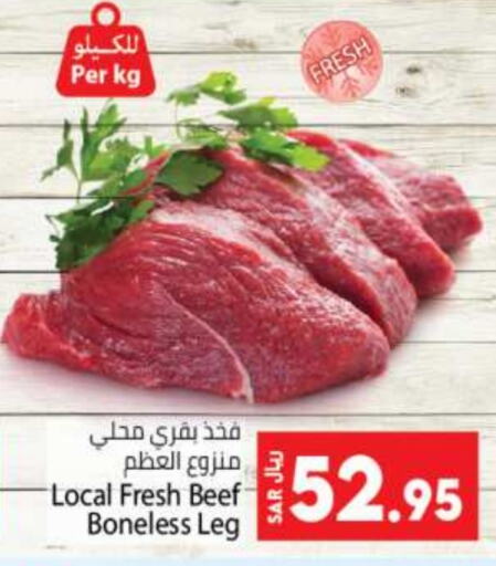  Beef  in Kabayan Hypermarket in KSA, Saudi Arabia, Saudi - Jeddah