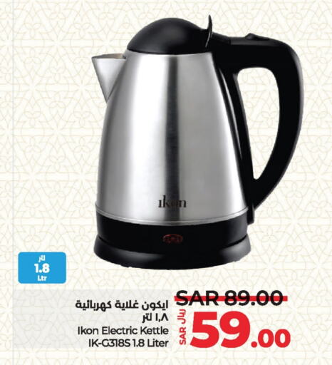 IKON Kettle  in LULU Hypermarket in KSA, Saudi Arabia, Saudi - Dammam